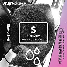 吸水力超強吸水巾 H37 ST 2入 歷史價格詳細信息