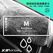 吸水力超強吸水巾 H37 ST 2入 歷史價格詳細信息