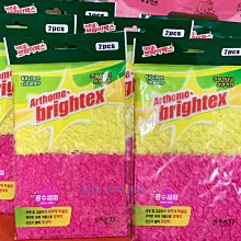 高密菜瓜布(1入)厚款 獨立包裝 台灣現貨 海綿菜瓜布 10x7x3CM 雙面清潔海綿 百潔布【居家達人BA246】 歷史價格詳細信息