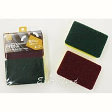 UdiLife百研/德國免洗劑去污棉/6入 歷史價格詳細信息