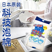 現貨 24H出貨 海咪小屋 女生 NET 斜背包 手提包 全新 歷史價格詳細信息