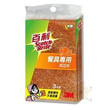 3M 百利3D魔布雙潔棍型拖把 專用替換布 2入 歷史價格詳細信息