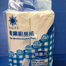 日本吸油紙家用烘焙油炸食物吸油去油紙燒烤烤肉耐高溫不粘吸油紙【吸油紙】 歷史價格詳細信息