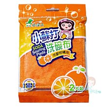 『美好人生』小蘇打粉(1000g/包) 歷史價格詳細信息