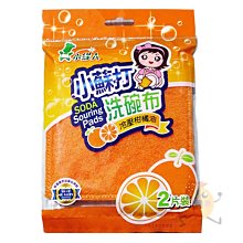 小綠人 小蘇打地板清潔劑(英國梨與小蒼蘭)2000ml【小三美日】限宅配 空運禁送 D886308 歷史價格詳細信息