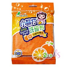☆艾莉設計☆【客製刮刮卡、婚禮刮刮卡、婚禮遊戲卡、刮刮卡、遊戲卡、祝福卡】♥FB刮刮卡♥ 歷史價格詳細信息