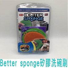 【Better 3C】特價售完為止！INHON L50 4G Android 7.0 小孩機 備用機 功能正常 二手手機 歷史價格詳細信息