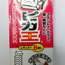 日本製！可申請退稅補助 ~《586家電館》HITACH日立 5門 全室智能鮮藏 變頻電冰箱【RS42NJ】右開.自動製冰 歷史價格詳細信息