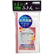 日製東麗Toraysee光學級手機平板螢幕鏡頭清潔布擦拭布K1515-TRYSP頂級超極細纖維更勝魔布 歷史價格詳細信息