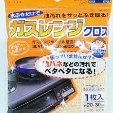 日本製 瓦斯爐清潔刷組 附小尖錐 清潔刷 爐台刷 灶台刷 瓦斯刷 鐵刷【SV8473】BO雜貨 歷史價格詳細信息