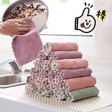 ~Tinny小鋪(烘焙/雜貨)~不掉毛吸水洗碗布廚房加厚清潔毛巾擦手巾不沾油抹布擦拭抹布A82 價格比較,價格查詢,歷史價格詳細信息