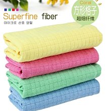 超細纖維抹布【TROMSO】/台灣現貨 抹布,廚房,清潔,擦手布,浴室,洗手台,吸水,流理臺 萬用巾 珊瑚絨 歷史價格詳細信息