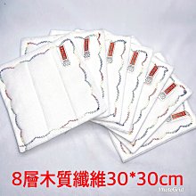 木質纖維洗碗布 一組10入 超細纖維雙面吸水抹布 不沾油抺布 菜瓜布 擦拭布巾 神奇油切清潔布 歷史價格詳細信息