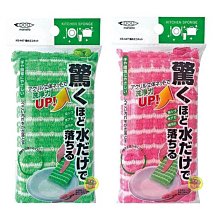 【JPGO】日本進口 洗衣機防纏繞海綿球 洗衣球 除毛神器 顏色隨機出貨 歷史價格詳細信息