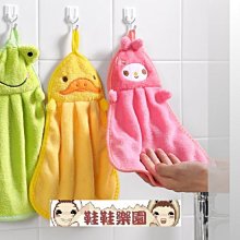 毛巾夾????毛巾架 抹布塞 毛巾置物夾 毛巾 抹布夾 抹布塞 毛巾置物架 毛巾收納塞 SK209 手巾塞 毛巾收納 毛巾架 歷史價格詳細信息