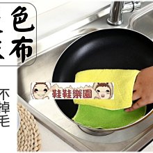雙層吸水小抹布（祼裝）8條/組 歷史價格詳細信息