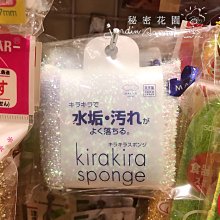 日本製MARNA鍍鋁網狀無痕菜瓜布清潔海綿擦K-004SI(亦適不沾鍋)魔力擦 歷史價格詳細信息
