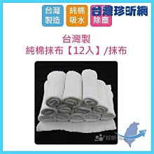 台灣現貨【台灣珍昕】台灣製 無染洗衣袋 三款可選 長約60到110cm乘寬約70到90cm 洗衣網 洗衣袋 護洗袋 歷史價格詳細信息