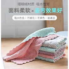 加厚珊瑚絨廚房 吸水抹布 長款 (13.5*23.5cm) 10入 歷史價格詳細信息