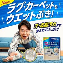 日本KAO花王-地板去污中性清潔噴霧-柑橘香400ml/淺橘瓶 歷史價格詳細信息