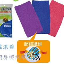 RT潔膚柔濕巾80抽x2包-純水  【大潤發】 歷史價格詳細信息