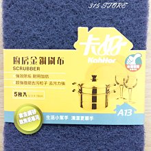 廚房百味:金門手工麵線 無防腐劑 零秤賣  600公克 歷史價格詳細信息