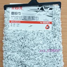 315百貨~塵咬巾 超吸厚片大方巾 A7554  *1入   / 抹布 廚房擦拭 歷史價格詳細信息