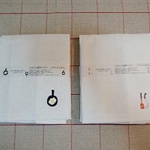 兩款一組【日本正版】星之卡比 帆布手提袋 便當袋 午餐袋 卡比之星 Kirby 043457A 043457B 歷史價格詳細信息