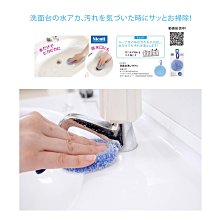 [霜兔小舖]日本代購 SANBELM  藍色 洗手台  洗面台 免洗劑海綿刷 洗臉台 水垢海綿刷  汙垢 價格比較,價格查詢,歷史價格詳細信息