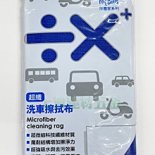 c9904(飛機造型吸頂燈.兒童燈) 歷史價格詳細信息