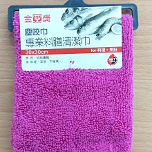 膳潔 浴廁清潔劑(杏香潔淨1000g/瓶)[大買家] 歷史價格詳細信息