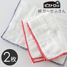 日本製 紗布抹布(30*30cm) 歷史價格詳細信息