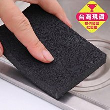 百潔布 腰型 菜瓜布 洗碗刷 清潔刷 磁磚刷 百潔刷 去污刷 海綿菜瓜布 海綿 刷子 刷鍋子 刷地板 刷馬桶 刷水龍頭 歷史價格詳細信息