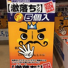 【沾水即用】浴室玻璃擦 水垢魔力擦 玻璃擦 鏡面擦 HNSE51 歷史價格詳細信息