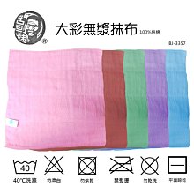 【古早清潔秘方】坪林區農會 文山包種茶籽粉600g 環保健康 媽媽廚房的好幫手 純天然茶籽製成 無毒無汙染 洗澡洗頭髮 歷史價格詳細信息