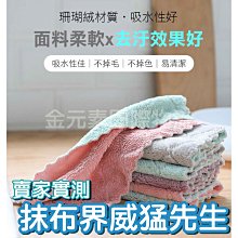 威猛先生 洗衣機槽清潔劑 250g x 6入/12入- 箱購組-官方直營 歷史價格詳細信息