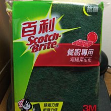 百利 3M 變形絨菜瓜布 不鏽鋼餐廚具專用 可輕鬆去除不鏽鋼廚具、鍋具 深入清潔無死角 專利不織布結構， 買4粒免運費 歷史價格詳細信息