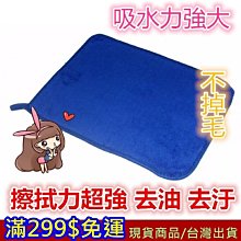 超強去汙鋼絲球不傷手不掉屑4入【就是好用】清潔球 清潔鋼絲球 不銹鋼刷 鋼刷球 洗碗刷 鐵球刷 菜瓜 歷史價格詳細信息