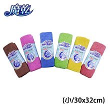 魔乾 極超細纖微 擦拭布 12入(30*32cm) 台灣製造 歷史價格詳細信息