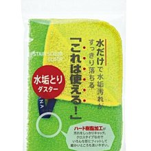 居家 ◎ 日本 elmie 去血污專用泡沫洗潔劑 200ml 歷史價格詳細信息