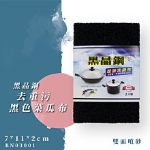 X10  重磅 6.95oz 厚挺 寬鬆 寬版 無袖背心 純棉 健身 絕不透點 激凸 圓筒T 歷史價格詳細信息