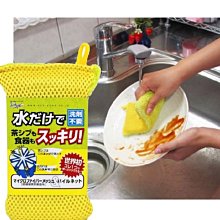 日本製sowa 創和 貼身衣物洗衣網 洗衣袋  細緻網層 歷史價格詳細信息