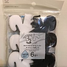 日本回流海浪圖案的盞中間三種顏色金銀搭配完美構思25071 歷史價格詳細信息