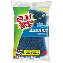 3M細緻鍋具好握型(海綿-小藍) 含稅 清洗陶瓷 玻璃 不鏽鋼材質之細緻鍋具 ღ【亮亮生活】ღ 歷史價格詳細信息