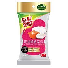 3M 百利 多用途細緻菜瓜布海綿 抗菌 耐高溫 不易刮傷 好握 好清潔 餐具 居家叔叔+ 歷史價格詳細信息