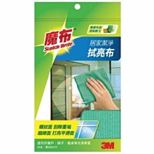 3M 居家+衛浴清潔超值桶裝組/7件組《送3M 無痕雙層刮刀+去污擦拭布2入》 歷史價格詳細信息