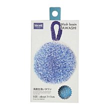 日本【Nicott】洗手台專用洗淨綿 歷史價格詳細信息