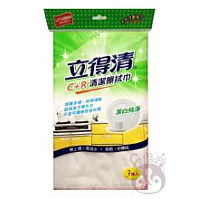 LET-GREEN 立得清 廚房去污濕巾(30抽)【小三美日】DS005826 歷史價格詳細信息