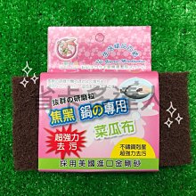 台灣製造鍋師傅超硬不沾炒鍋 36cm附不銹鋼鍋蓋-航鈦合金不沾鍋 歷史價格詳細信息
