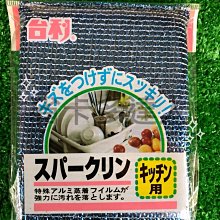 台灣製造!!!海之旅-微醺浪潮瑜珈墊 (8mm) (運動墊/體適能墊/瑜伽墊) -Fun Sport fit 歷史價格詳細信息